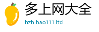 7777788888管家婆老家凤凰含2024雷锋心水网论坛大众网